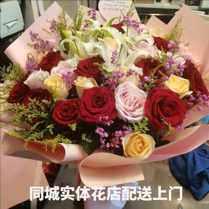 自贡大安区花店